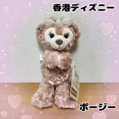 2026年最新】ポージープラッシー 香港の人気アイテム - メルカリ