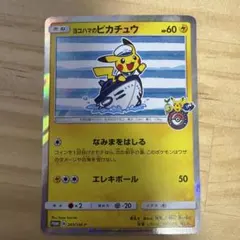 ピカチュウ PROMO セブンイレブン ワンオーナー - メルカリ
