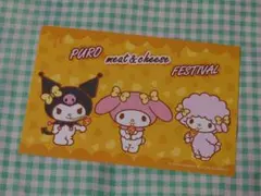 サンリオピューロランド限定♪クロミ・マイメロ・ピアノ、ポストカード