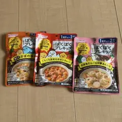 Wakodo ぱくぱくプレキッズ 3種セット