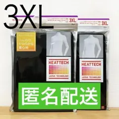 ヒートテック ウルトラライト タートルネックT 長袖　黒　3XL 4L　ユニクロ