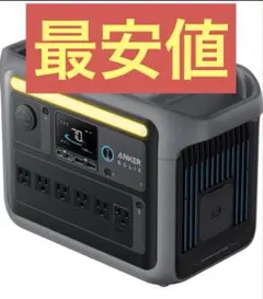 2025年最新】Anker Solix C1000 ブラックの人気アイテム - メルカリ