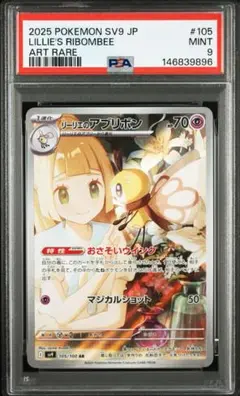 【2025初版・最速\