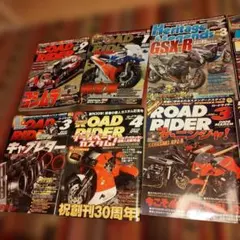 ROAD RIDER ロードライダーカスタムマシン 12冊セット バイク