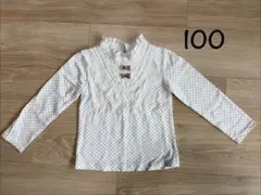 Item thumbnail for item e746cd45-af45-448c-849e-08c1e88f2226