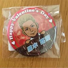 黒木啓司 EXILE バレンタインバッジ