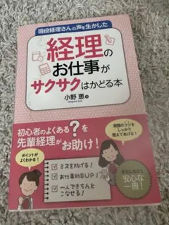 Item thumbnail for item 0b8cb338-5612-434a-9103-d12b38ef0fdc