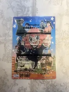 Item thumbnail for item f8be62ca-81c7-472a-ad77-0952d49f6793