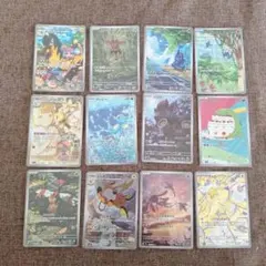 M*T様 ポケカ　AR　12枚まとめ売り