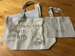 ミッフィー トートバッグ 2点セットのサムネイル