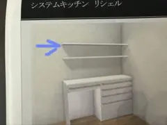 LIXIL 飾り棚 1枚棚 ヴィータス - メルカリ