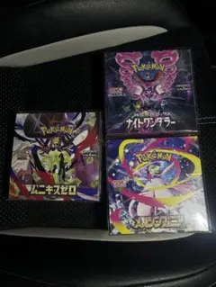 2026年最新】ナイトワンダラー BOX シュリンク付きの人気アイテム