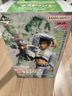 一番くじ　ジョジョの奇妙な冒険　ラストワン賞 岸辺露伴