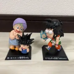 ドラゴンボール アーカイブス ヤムチャ＆プーアル ウーロン＆プーアル 2個セット