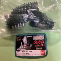 ガシャポンHG ウルトラマンパート3 【タイラント】のサムネイル