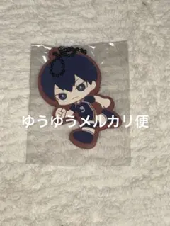 ハイキュー 一番くじ 全国への道 H賞 影山飛雄 ラバーチャーム