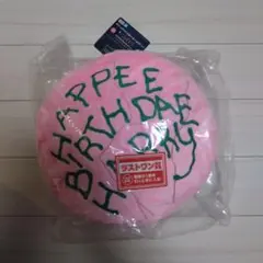 2025年最新】ハリーポッター 一番くじ ラストワンの人気アイテム