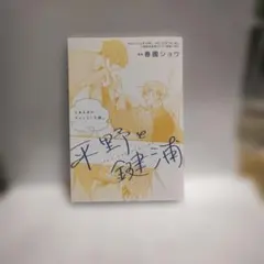 Item thumbnail for item 213b1c4a-4559-473e-a5bc-db762e8fd31d