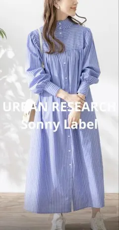 アーバンリサーチサニーレーベル 2WAYスタンドカラーワンピース ストライプ