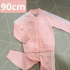 adidas セットアップ　ジャージ　90cm