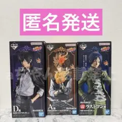 一家庭教師ヒットマン リボーンA賞 D賞 E賞 F賞 G賞 ラストワン賞