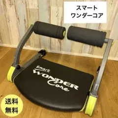 【美品】 ワンダーコア 本体のみ 2025年最新】Yahoo!オークション -ワンダー コアの中古品・新品