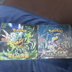 ともきん様 リクエスト 2点 まとめ商品