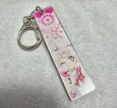 セーラームーン　ちびムーン　キーホルダー