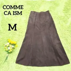 【コムサイズム】フェイクスエードロングスカート　M　ブラウン　上品　Aライン