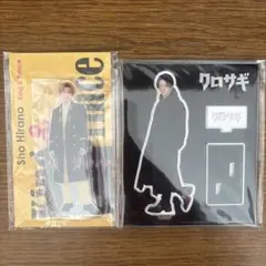 平野紫耀 Sweet Gardenアクリルスタンド 等 アクスタセット - メルカリ