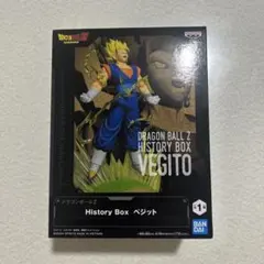 2026年最新】HISTORy box vol.9の人気アイテム - メルカリ
