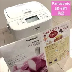 【美品】Panasonic ホームベーカリー SD-SB1のサムネイル