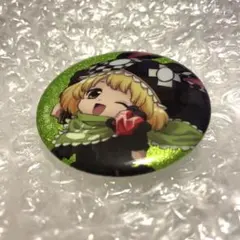 Item thumbnail for item e289bf04-48e9-4a67-b9db-0b31cf77db2b