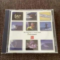 寺内タケシとブルージーンズ　Extremer 激