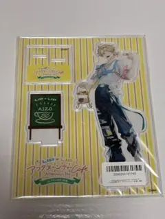HoneyWorks liplip 染谷勇次郎 柴崎愛蔵 YUJIRO酒場
