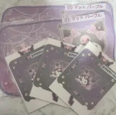 クロミ　当たりくじ