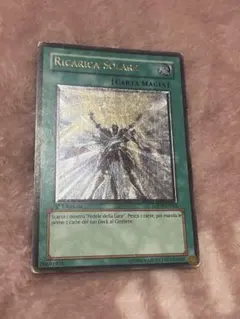 ソーラー　エクスチェンジ　レリーフ　1st イタリア語版　EU③