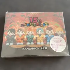 関ジャニ∞/十五祭〈初回限定盤・4枚組〉 - メルカリ