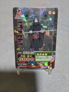 価格相談】NARUTO ナルティメットミッション NM-187 NM-188 - メルカリ