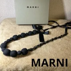 美品 マルニ MARNI ビジュー ネックレス チェーン リボン 箱付属のサムネイル