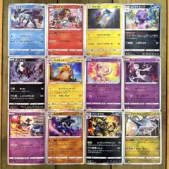 ポケモン　伝説ポケモン　三聖獣などいろいろ　12枚セット　人気のサムネイル