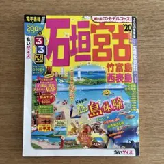 Item thumbnail for item 316cf934-8bc3-483e-a629-c2649ee7b417