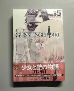 ガンスリンガーガール 1-15巻 全巻セット GUNSLINGER GIRL - メルカリ