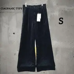 8m86 チャオパニックティピー きれいめ細コーデュロイワイドタックパンツ