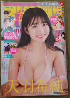 mrcb8300様 リクエスト 2点 まとめ商品