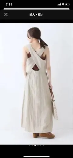 バッククロスワンピース