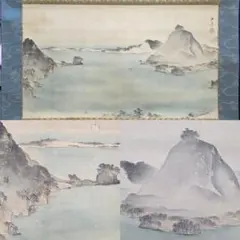 森一鳳筆　牧子之圖　絹本肉筆　木箱付　掛軸　送料込み260524 森一鳳筆 牧子之圖 絹本肉筆 木箱付 掛軸 送料込み260524 - メルカリ