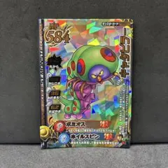 翌日発送 マネマネ ドラゴンクエストモンスターバトルロード - メルカリ