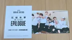 BTS MOVIE WEEKS 映画 花様年華 入場者特典