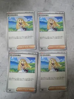 メガブレイブ　リーリエの決心　M1L062/063U 4枚セット